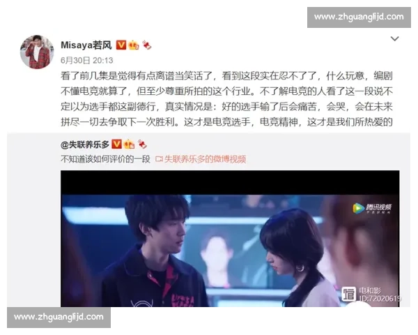 借贷追星与冲场毁栏:哪一种狂热更危险? 借贷追星与冲场毁栏:哪一种狂热更危险?