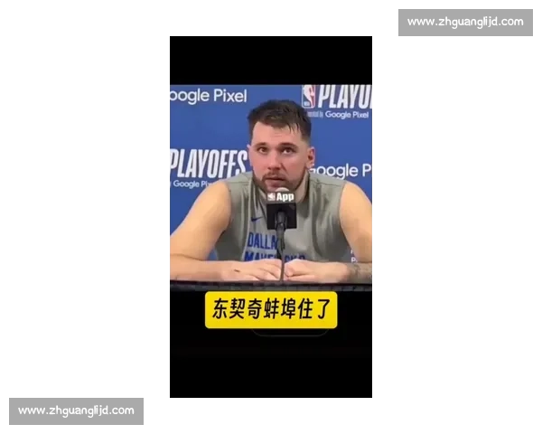 东契奇赛后 “蹭汗” 费尔南德斯 嫌弃表情成亮点 东契奇赛后 “蹭汗” 费尔南德斯 嫌弃表情成亮点
