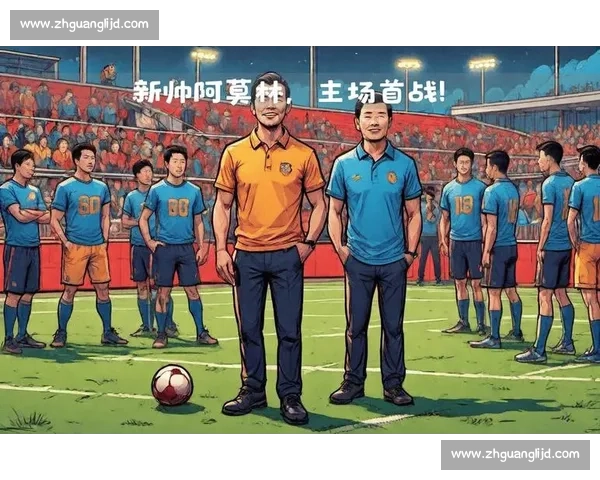 阿根廷对阵伊朗焦点之战战术博弈与胜负走向前瞻分析全面解读赛场